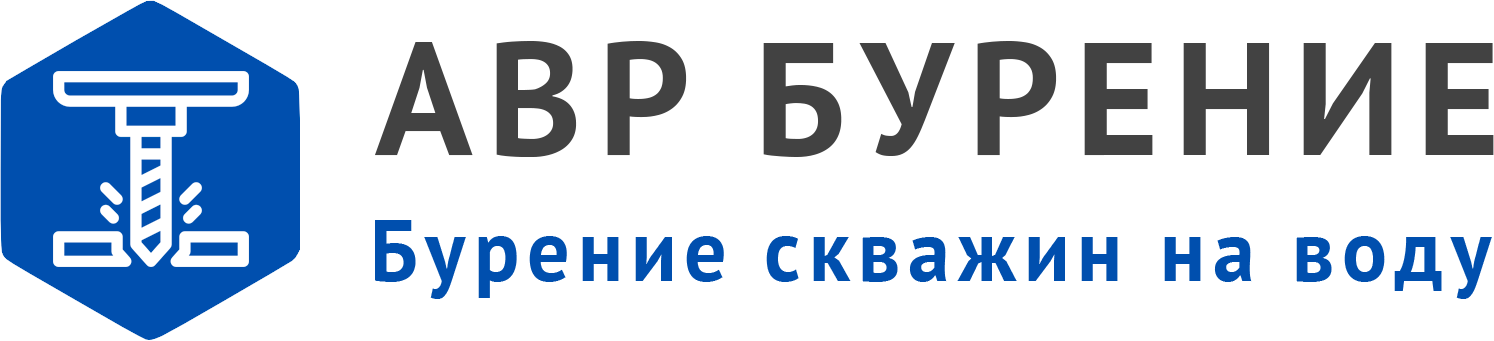Логотип АВР Бурение в Ивантеевке